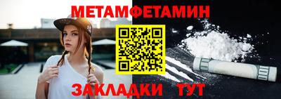 COCAINE Комсомольск-на-Амуре