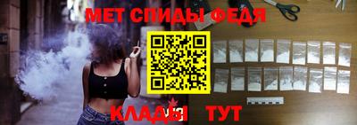 скорость Балашиха