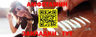 COCAINE Комсомольск-на-Амуре