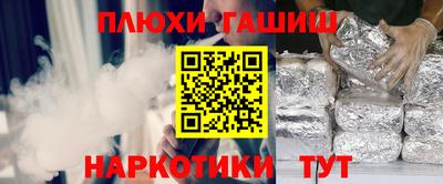 COCAINE Комсомольск-на-Амуре