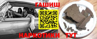 дистиллят марихуана Балаково