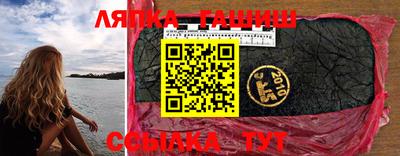 дистиллят марихуана Балаково