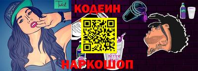 марки nbome Коммунар