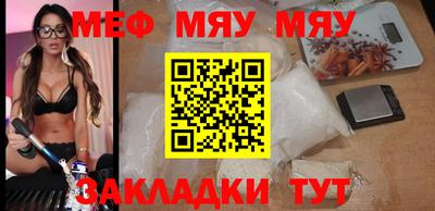 COCAINE Комсомольск-на-Амуре