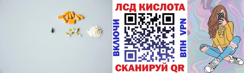 сайты даркнета клад Новошахтинск ЛСД экстази кислота