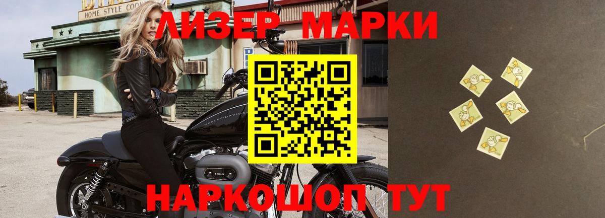 LSD-25 экстази ecstasy  kraken онион  Новошахтинск  LSD-25 экстази ecstasy 