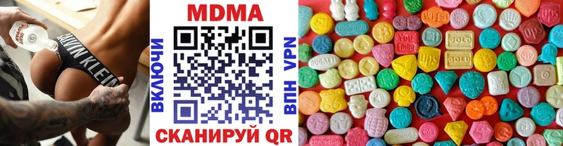 хочу   Новошахтинск  МДМА VHQ 