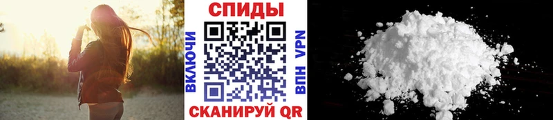 Метамфетамин пудра  Новошахтинск 