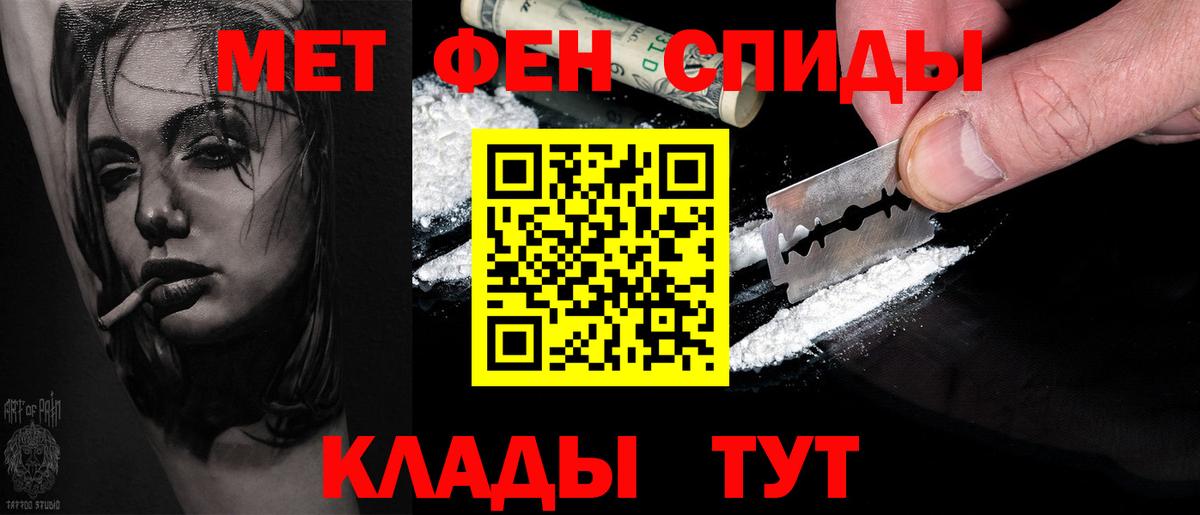 Новошахтинск  Первитин  Вход с VPN  МЕТАМФЕТАМИН витя  МЕТАМФЕТАМИН витя 