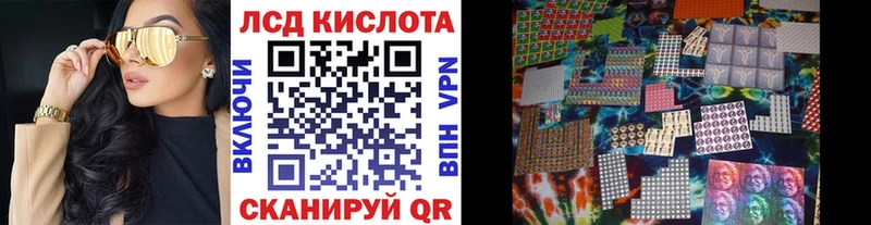 ОМГ ОМГ вход Новошахтинск Марки 25I-NBOMe 1,5мг где купить наркоту