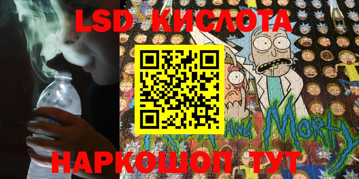 Марки NBOMe 1500мкг Новошахтинск