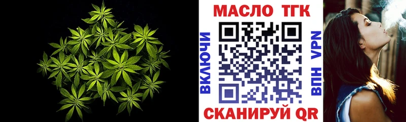 Дистиллят ТГК Wax  даркнет сайт  Новошахтинск 