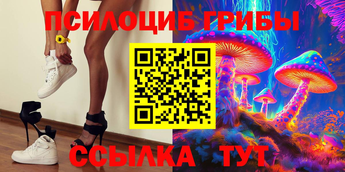 Новошахтинск  Кокаин  Конопля  Вход с VPN  Мефедрон   ГАШИШ  Кокаин 