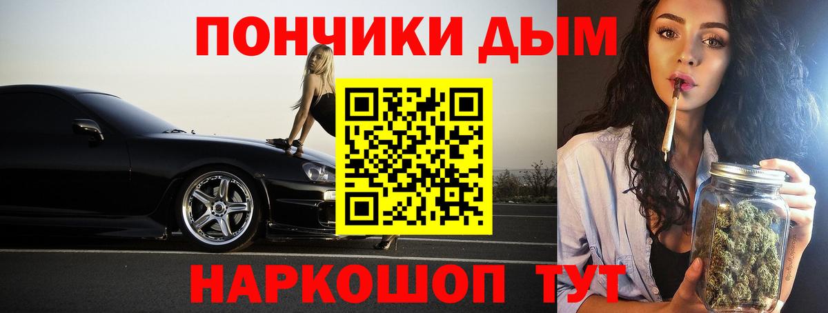 Шишки марихуана MAZAR Новошахтинск