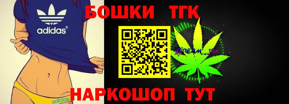 Бошки марихуана White Widow  Бошки Шишки семена  Канабис марихуана  Новошахтинск  Вход с VPN  Бошки марихуана ГИДРОПОН 